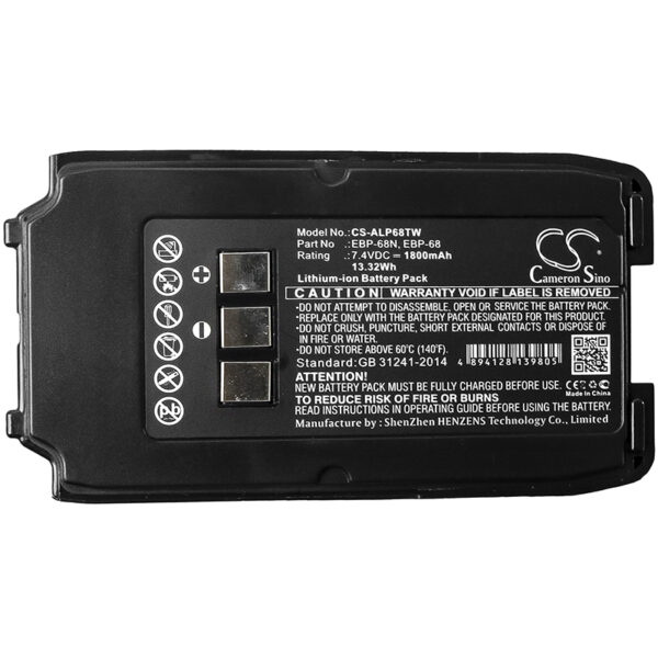 1800mAh for Alinco DJ-S17,DJ-S17E,DJ-S47E-118448