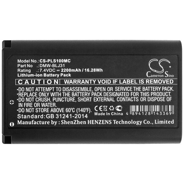 2200mAh for Panasonic Lumix S1,Lumix S1R,Lumix DC-S1,Lumix DC-S1R-115118